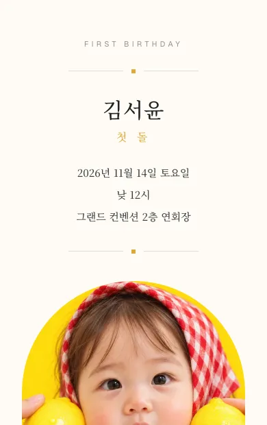 클래식 시안 미리보기