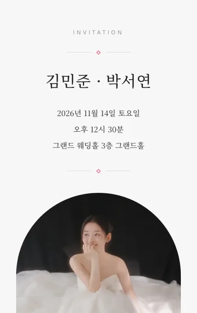 클래식 시안 미리보기